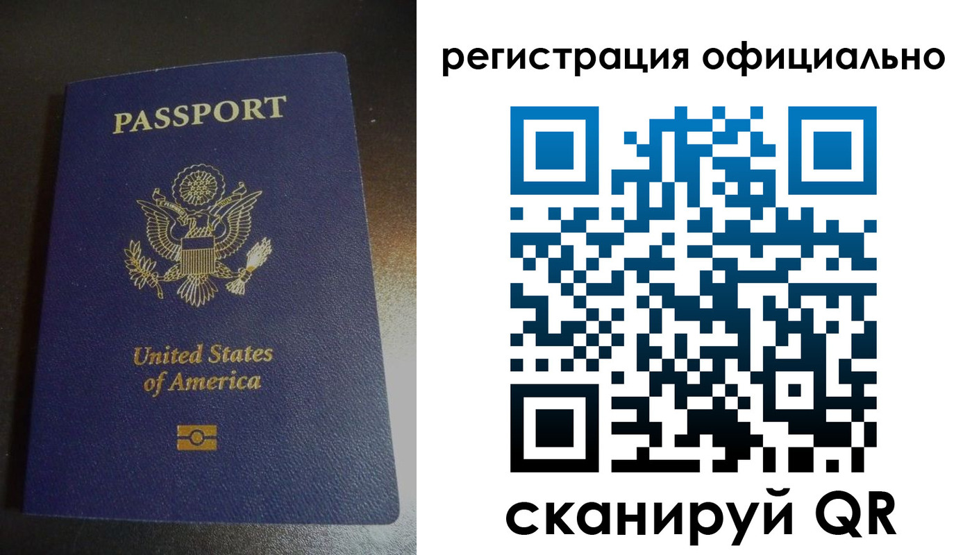 прописка ребенка в Поворино