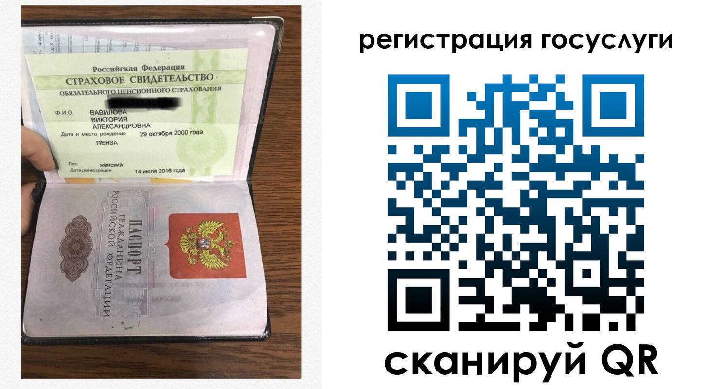 временная регистрация гарантия в Поворино